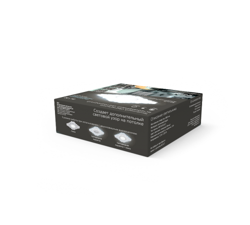 Светильник точечный встраиваемый Backlight BL130 Квадрат/узор. Белый, Gu5.3, 3W, LED 4000K  BL130  Gauss