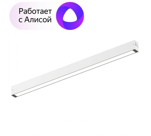 Светильник трековый линейный DK8005-WH SMART LINEAR 27W DIM 3000K-6000K белый  DK8005-WH  DENKIRS