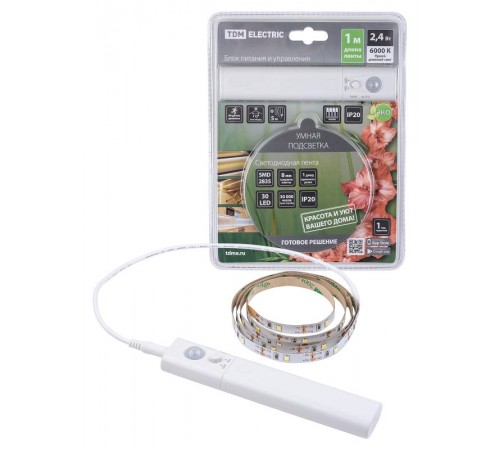 Умная подсветка SMD2835-30LED/m-IP20-5В-2,4Вт-6000К(1 м), датчик движ., 4хААА  SQ0331-0500  TDM