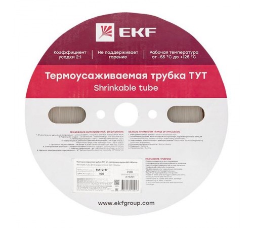 Термоусаживаемая трубка ТУТ 2/1 прозрачная рулон PROxima  tut-2-tr  EKF