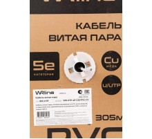 WR-UTP-4P-C5E-PVC-GY Витая пара, неэкран., U/UTP, кат., 5e, 4 пары (0,50 мм), одножил., внут., PVC нг(А)-LS, серый, 305 м  505749  WRLine