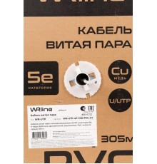 WR-UTP-4P-C5E-PVC-GY Витая пара, неэкран., U/UTP, кат., 5e, 4 пары (0,50 мм), одножил., внут., PVC нг(А)-LS, серый, 305 м  505749  WRLine