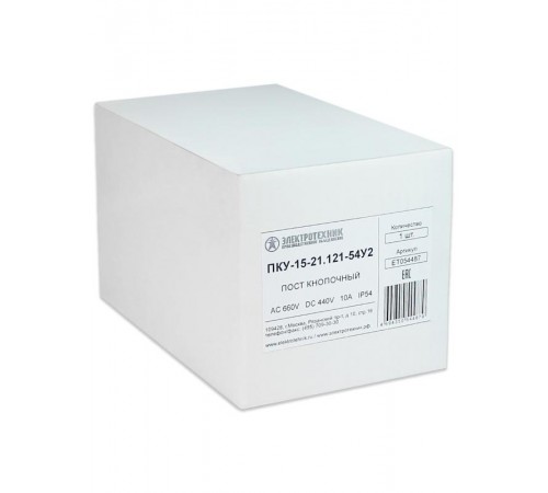 ПКУ-15-21.121-54У2 (1*ВК30-10-11110-54(1з+1р) черная + 1*ВК30-10-11110-54(1з+1р) красная + PG-19), пост управления (ЭТ)  ET054487  Электротехник