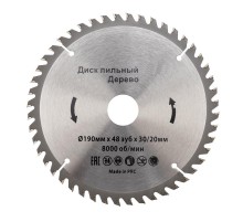 Диск пильный 190 мм х 48 зуб х 30/20 мм  KR-92-0115  Kranz