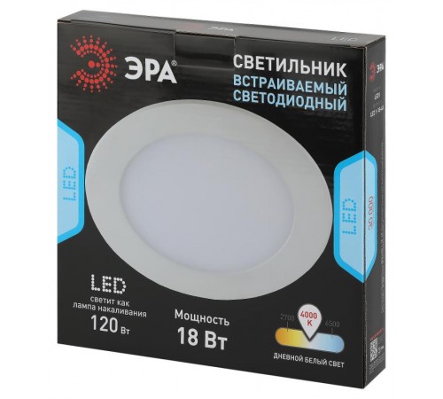 Светильник светодиодный встраиваемый downlight LED 1 18Вт 4000К белый круг (1/50шт/тр.упак)  Б0019459  ЭРА