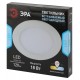 Светильник светодиодный встраиваемый downlight LED 1 18Вт 4000К белый круг (1/50шт/тр.упак)  Б0019459  ЭРА