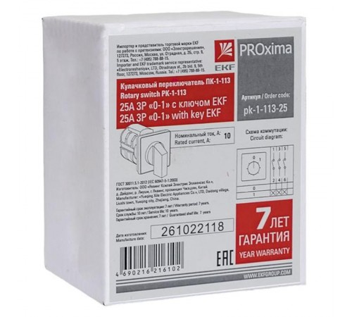 ПК-1-113 25А 3P "0-1" с ключом    pk-1-113-25   EKF 