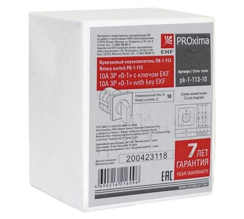 ПК-1-113 10А 3P "0-1" с ключом    pk-1-113-10   EKF 