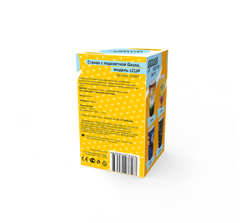 Светильник настольный Стакан с подсветкой модель LCUP Romantic 3XLR44 LED  LC003  Gauss