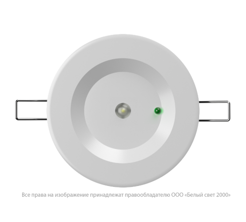 Светильник аварийного освещения BS-ARUNA-81-L3-INEXI2  a15326  Белый свет