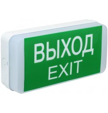 Световой указатель аварийного освещения светодиодный ДПА 5031-3 5Вт 3 ч универсальный накладной IP20 IEK  LDPA0-5031-3-20-K01  IEK