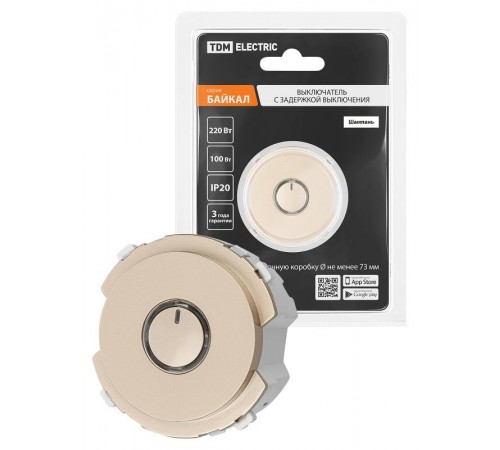 Выключатель с задержкой выключения 16А 250В шампань, "Байкал"   SQ1819-0545  TDM