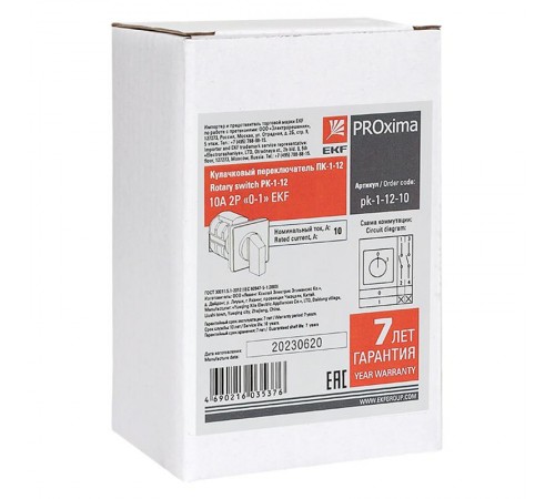 Переключатель кулачковый ПК-1-12 10А 2P "0-1" EKF PROxima  pk-1-12-10  EKF