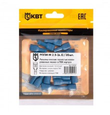 Разъем кабельный плоский полностью изолированный "мама" РППИ-М 2.5-(6.3) (20 шт)  91029  КВТ