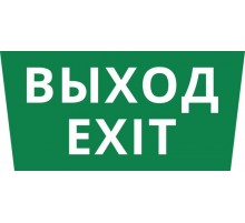 Пиктограмма ДСО-101-IP65 "Выход Exit"  62294DEK  DEKraft