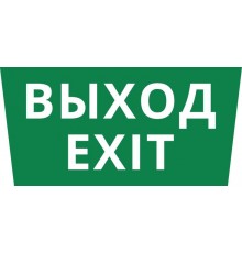 Пиктограмма ДСО-IP65 "Выход Exit"  60476DEK  DEKraft