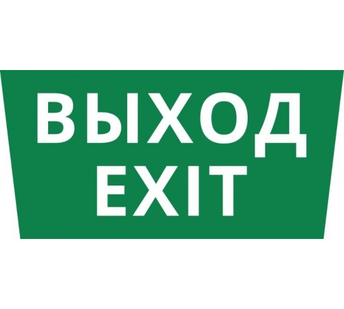 Пиктограмма ДСО-IP65 "Выход Exit"  60476DEK  DEKraft