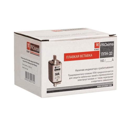 Плавкая вставка ППН-33 100/ 63А габарит 00С  fus-33/100/63  EKF