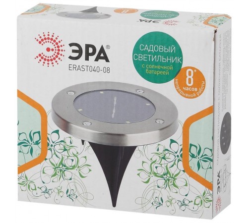 Cветильник садовый декоративный на солнечной батарее, ERAST040-08 сталь, пластик 13 см  Б0038502  ЭРА