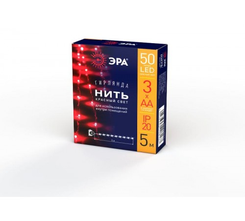 Гирлянда светодиодная  Нить 5 м красный свет,  на эл.пит.АА   ENIN -5NR   IP20 (100/2500)  Б0047963  ЭРА