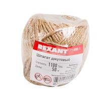 Шпагат джутовый 1100 "Текс" 50 м  77-0005-1  REXANT
