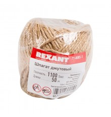Шпагат джутовый 1100 "Текс" 50 м  77-0005-1  REXANT
