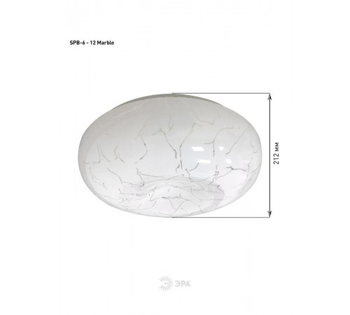 Светильник потолочный светодиодный Классик без ДУ SPB-6-12 Marble 12Вт  Б0051074  ЭРА