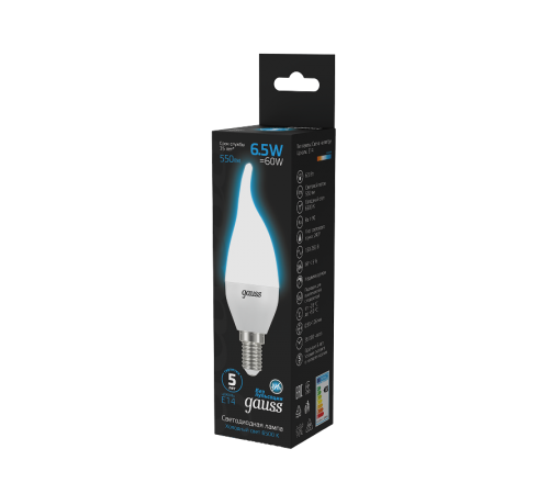 Лампа светодиодная Свеча на ветру 6.5W 550lm 6500K E14 LED 1/10/50  104101307  Gauss