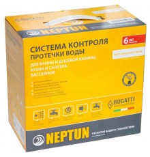 Система Neptun Bugatti Base 1/2  100035530000  Теплолюкс