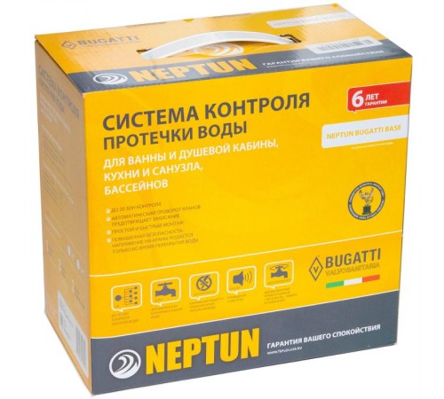 Система Neptun Bugatti Base 3/4  100035530800  Теплолюкс