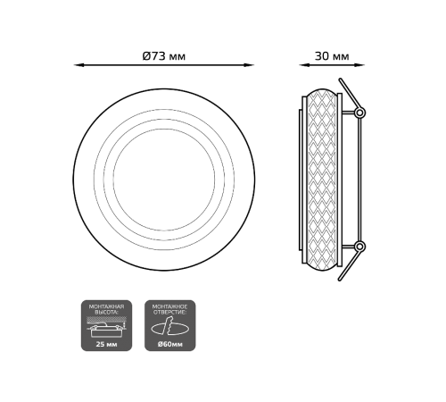 Светильник точечный встраиваемый Backlight BL142 Кругл. Gu5.3, 3W, LED 3000K 1/40 белый матовый  BL142  Gauss