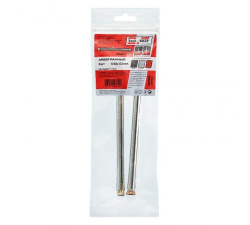 Дюбель метал. рамный 10х152 (2 шт) - пакет ( 0,112 кг)  102910  Tech-KREP