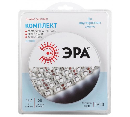 Комплект светодиодной ленты 5050kit-14,4-60-12-IP20-6500-5m  Б0043065  ЭРА