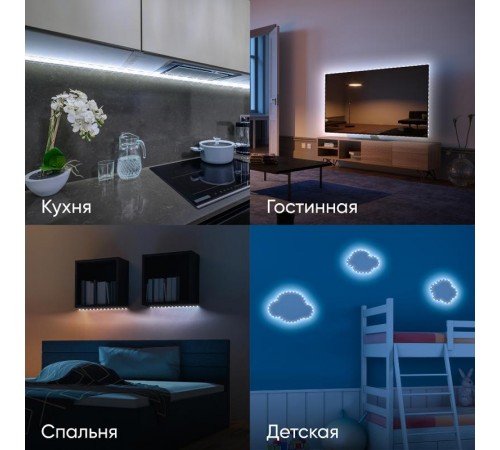 Комплект светодиодной ленты 5050kit-14,4-60-12-IP20-6500-5m  Б0043065  ЭРА