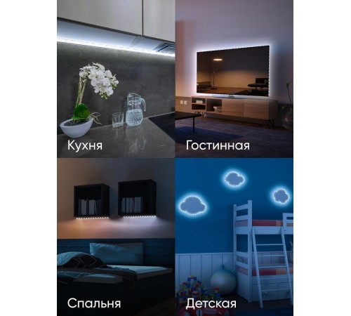 Комплект светодиодной ленты 5050kit-14,4-60-12-IP20-6500-5m  Б0043065  ЭРА