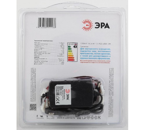Комплект светодиодной ленты 5050kit-14,4-60-12-IP20-6500-5m  Б0043065  ЭРА