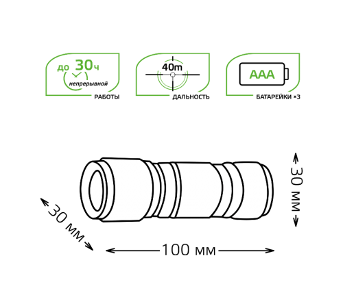 Фонарь ручной GFL106 1W 50lm 3xAAA LED 1/12/144  GF106  Gauss