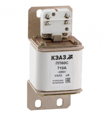 Предохранитель ПП60С-40Т1-710А-УХЛ3  111263  КЭАЗ