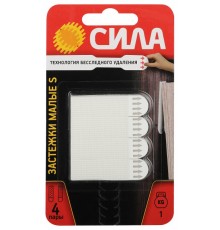 Застежки СИЛА SHS-P10S-W4 S малые с технологией бесследного удаления 4 пары нагрузка на пару 1 кг   Б0061635  СИЛА