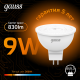 Лампа светодиодная MR16 9W 830lm 3000K GU5.3 LED 1/10/100  101505109  Gauss