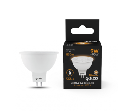 Лампа светодиодная MR16 9W 830lm 3000K GU5.3 LED 1/10/100  101505109  Gauss