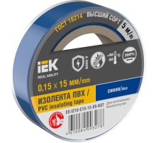 Изолента 0,15х15мм синяя 5м  EX-IZ10-C15-15-05-K07  IEK
