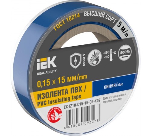 Изолента 0,15х15мм синяя 5м  EX-IZ10-C15-15-05-K07  IEK