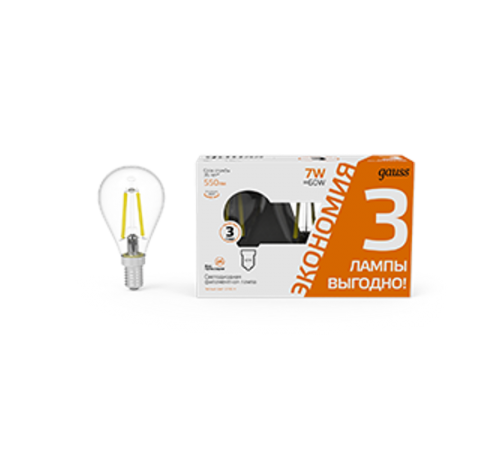 Лампа светодиодная Filament Шар 7W 550lm 2700К Е14 LED (3 лампы в упаковке) 1/20  105901107T  Gauss
