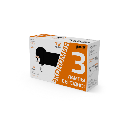 Лампа светодиодная Filament Шар 7W 550lm 2700К Е14 LED (3 лампы в упаковке) 1/20  105901107T  Gauss