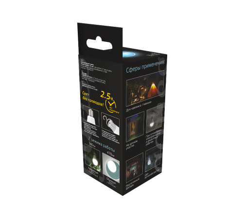 Лампа светодиодная LED A60 7W E27 470lm 4100K с Li-Ion аккумулятором 1/10/60  102402207  Gauss