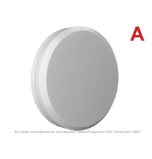 Светильник аварийного освещения BS-VITARION-53-L1-INEXI2  a19368  Белый свет