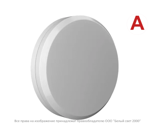 Светильник аварийного освещения BS-VITARION-10-L1-ELON  a21645  Белый свет