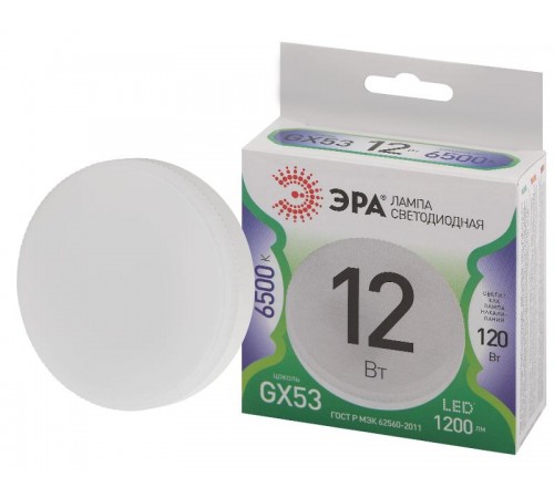 Лампа светодиодная  LED GX-12W-865-GX53 GL GX53 12 Вт таблетка холодный свет  Б0066992  ЭРА