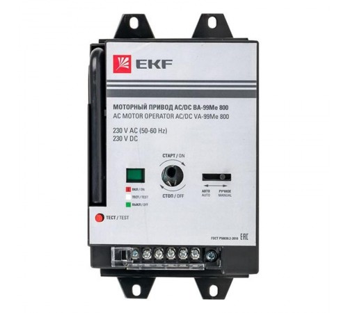 Моторный привод 230B АС/DC ВА-99Me 800 EKF PROxima  mccb99me-800-mtr  EKF